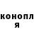 Кетамин VHQ John Williby