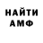 Кетамин VHQ horko
