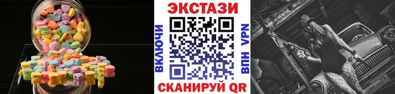 Купить закладки  Чаплыгин  Ecstasy louis Vuitton 