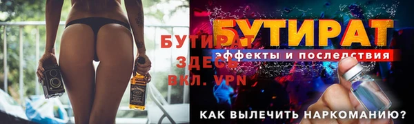 меф Богородск