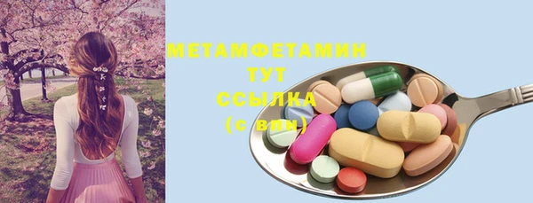 меф Богородск
