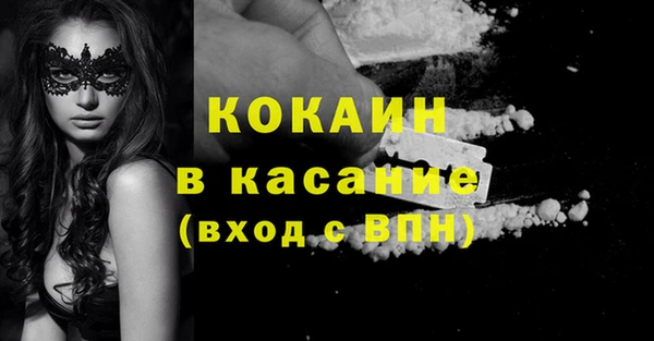 героин Белокуриха