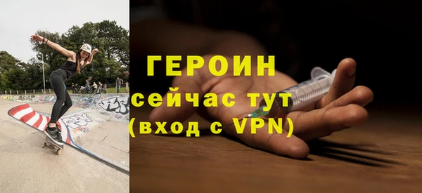 меф Богородск