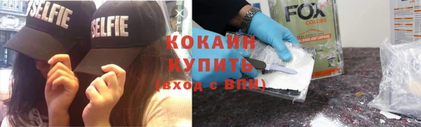 спайс Беломорск