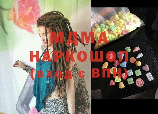 героин Белокуриха
