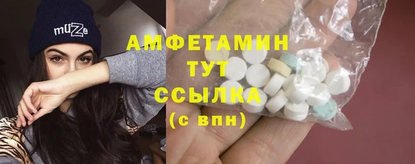 ГАЛЛЮЦИНОГЕННЫЕ ГРИБЫ Богородицк