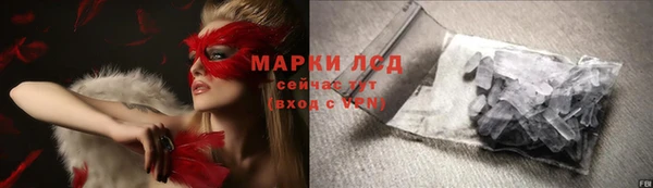 ГАЛЛЮЦИНОГЕННЫЕ ГРИБЫ Богородицк