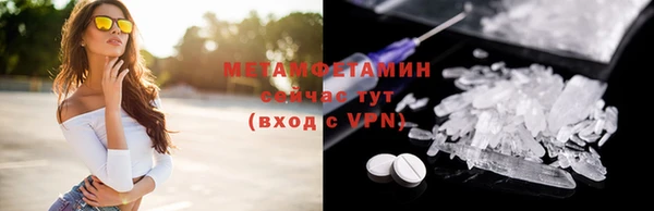 марки lsd Белоозёрский