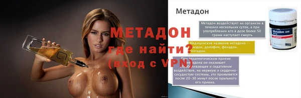 спайс Беломорск