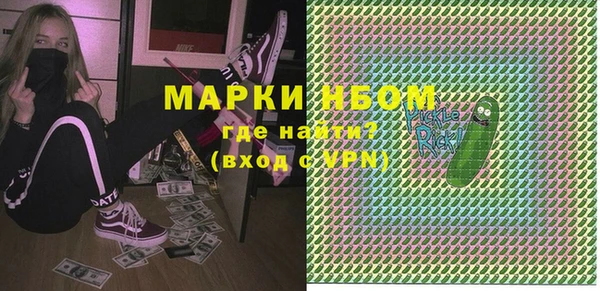 марки lsd Белоозёрский