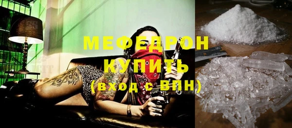 спайс Беломорск