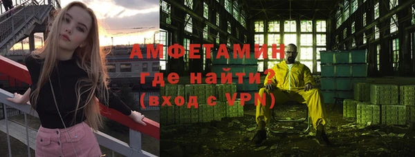ГАЛЛЮЦИНОГЕННЫЕ ГРИБЫ Богородицк