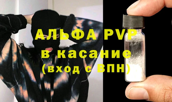 ГАЛЛЮЦИНОГЕННЫЕ ГРИБЫ Богородицк
