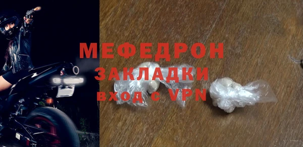 ГАЛЛЮЦИНОГЕННЫЕ ГРИБЫ Богородицк