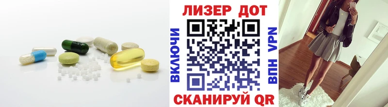 LSD-25 экстази кислота  Купить закладки  Чаплыгин 
