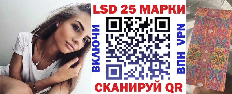 Марки N-bome 1,5мг  Купить где  Чаплыгин 