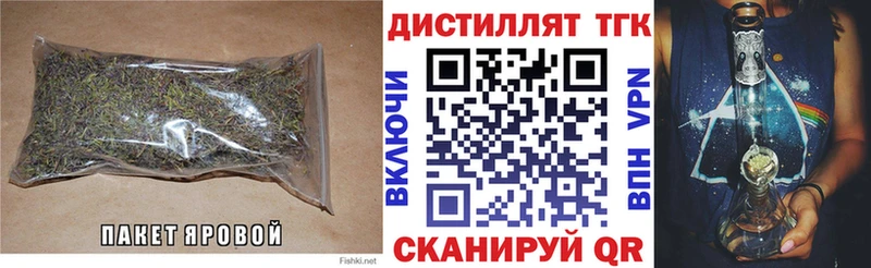 ТГК вейп с тгк  Купить закладки  Чаплыгин 