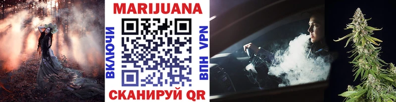 МАРИХУАНА Amnesia  Купить  Чаплыгин 